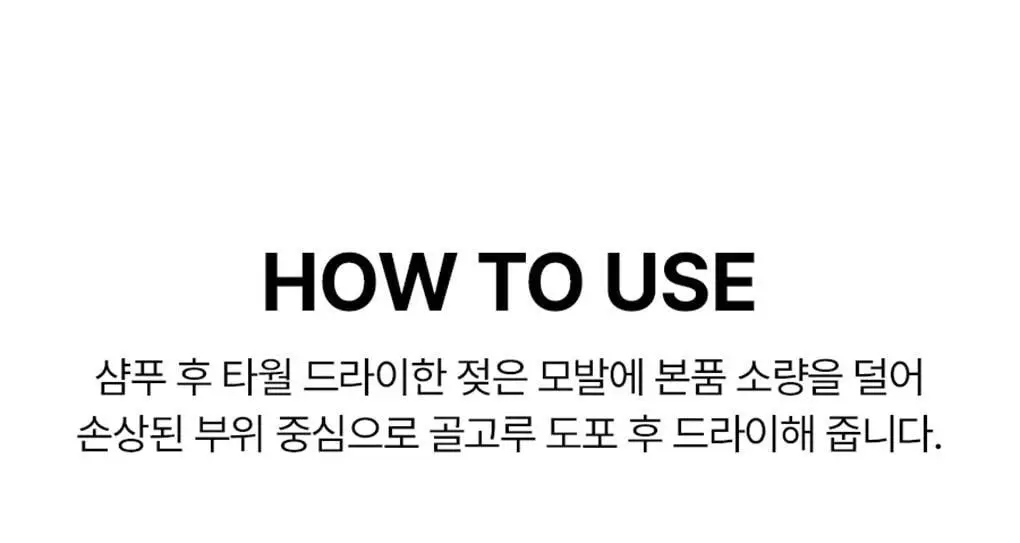 [챠미키티 에디션][열보호/노워시]모레모 리커버리밤 비 115ml 기획 3종 상세페이지 72